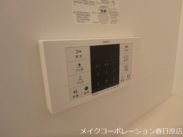 他設備 ペイド・エスポワールD棟 その他8