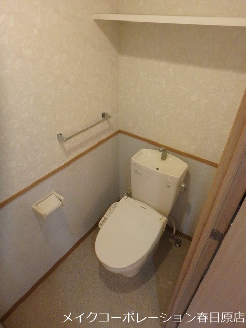 トイレ リリーフラック春日原 その他2