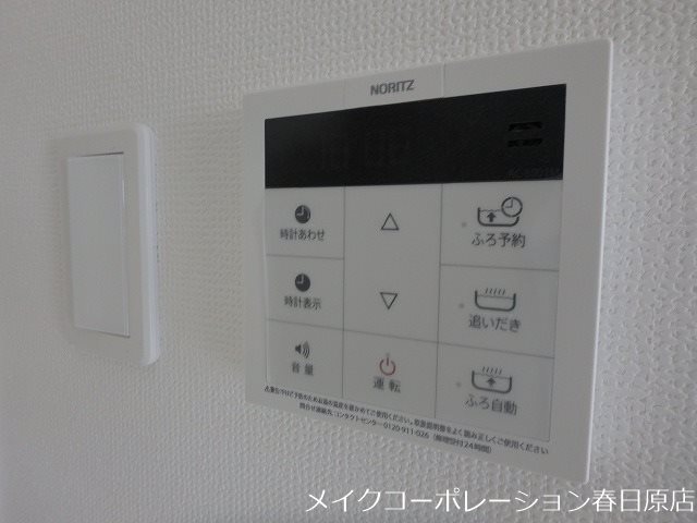 コンダクトレジデンス那珂川 その他12