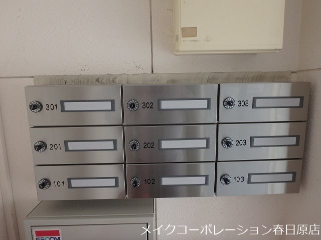 ニューウェステリア春日 その他外観3