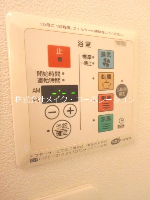 セジュール賀茂 その他23
