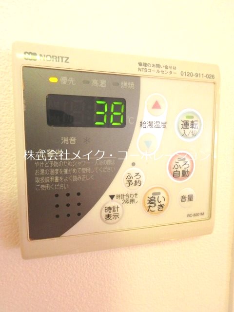 セジュール賀茂 その他25