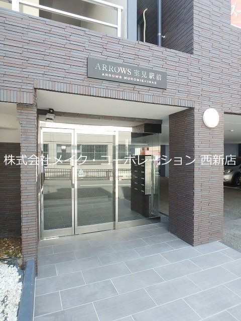 アローズ室見駅前～ネット無料～ その他外観4