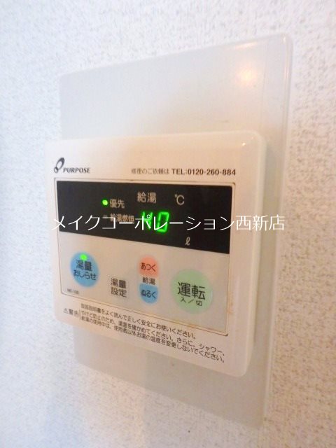 アローズ室見駅前～ネット無料～ その他13