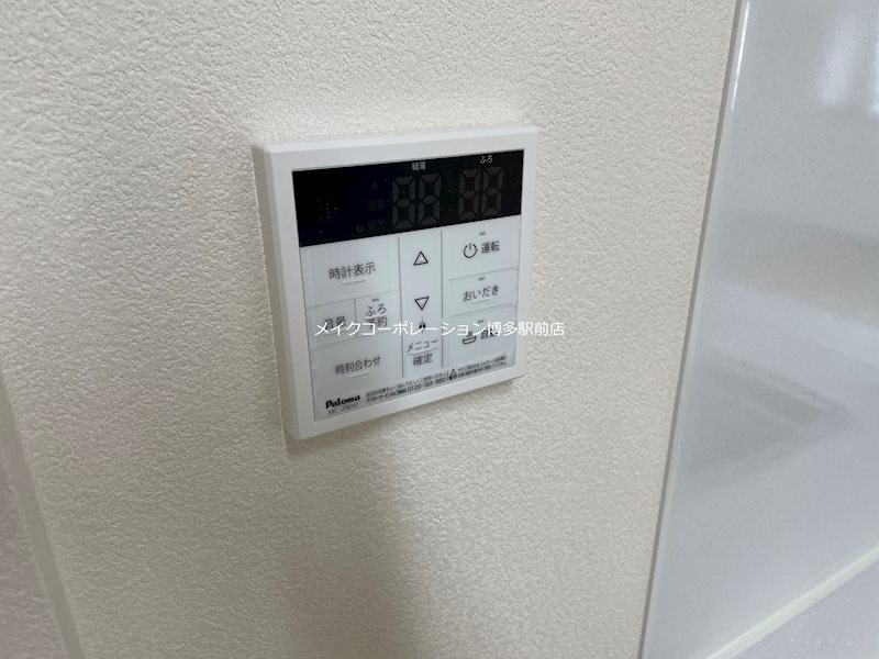 プライマル福岡平尾 その他5