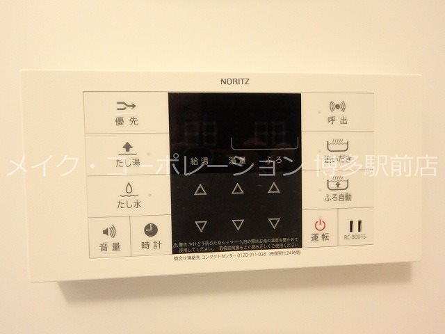 ※写真は棟内別部屋参考写真 GRAVITY その他7