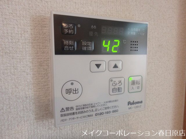 写真は同型タイプ エレガンスコトブキ その他6