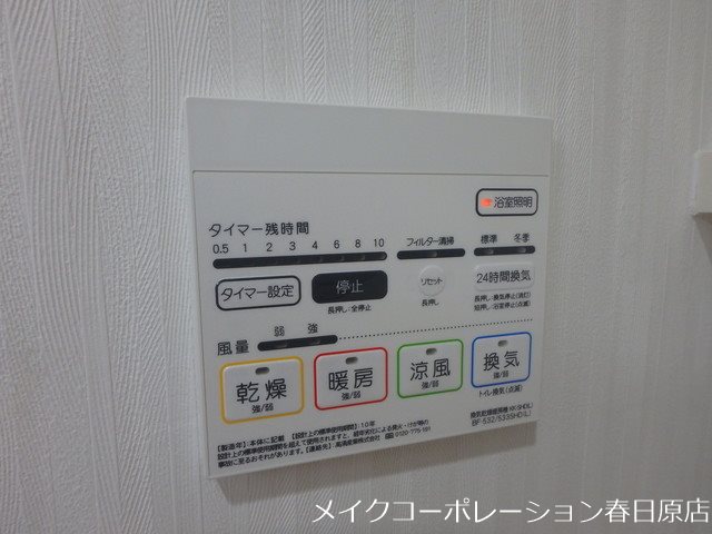 他設備 EREINA その他6