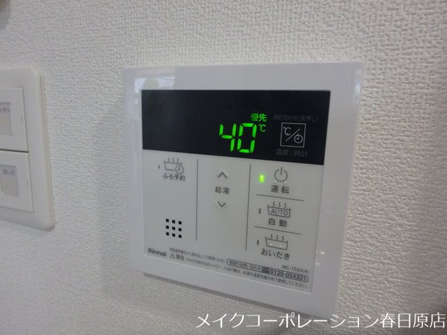 他設備 EREINA その他14