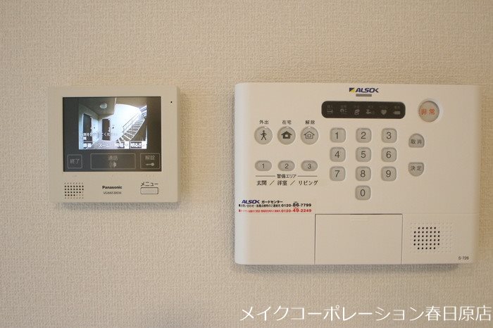 セキュリティ D-room寺塚 伍番館 その他5