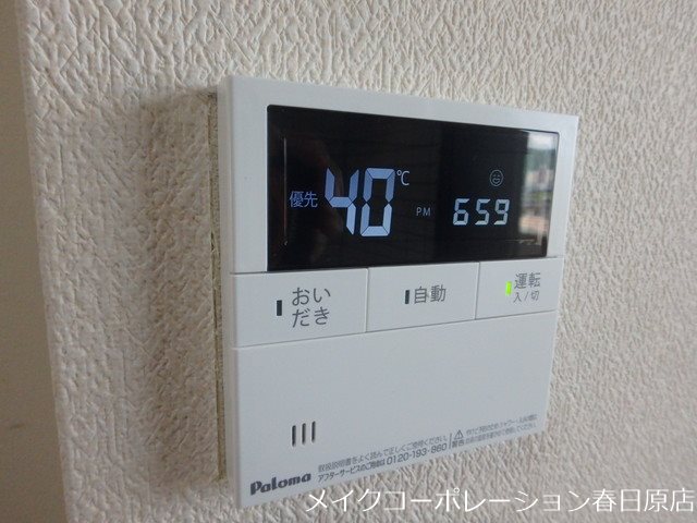 ファミールⅡ その他6