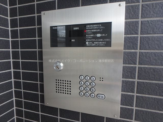 セキュリティ クレメンティア その他9