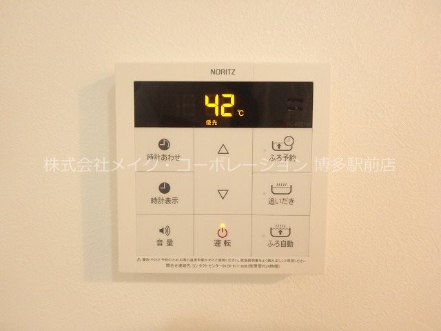 他設備 クレメンティア その他16