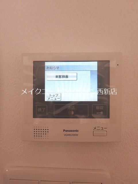 ミッドレジデ室見 その他5