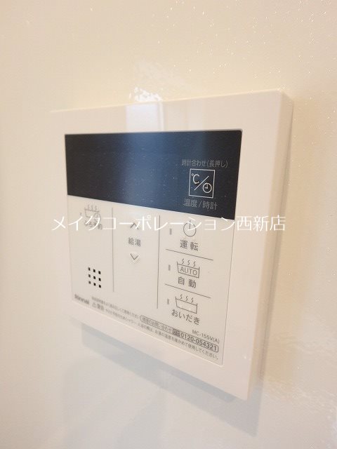 メルヴェイユ次郎丸Ⅱ その他設備