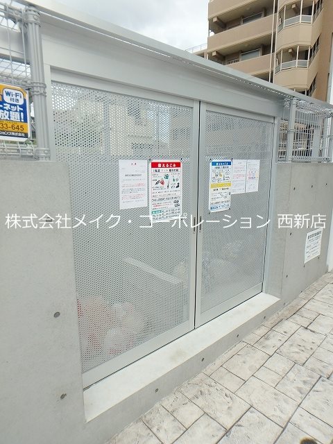 Branche藤崎～ネット無料～ その他外観1