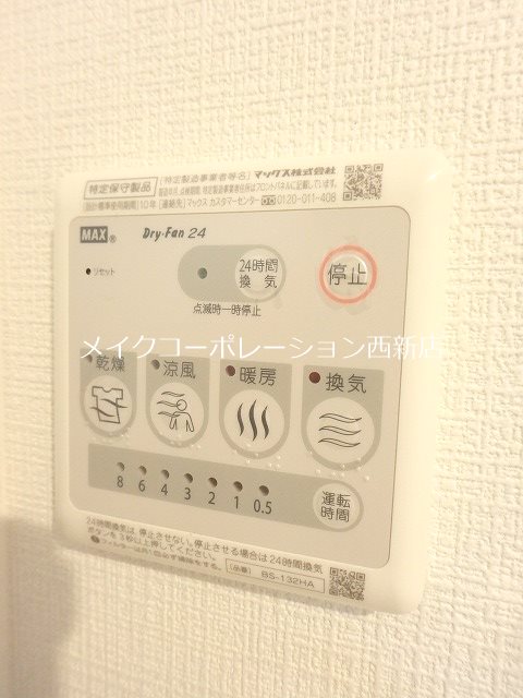 Branche藤崎～ネット無料～ その他14