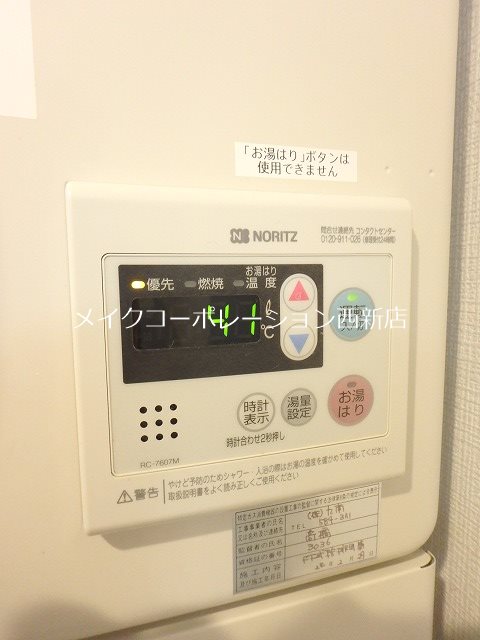 Branche藤崎～ネット無料～ その他15