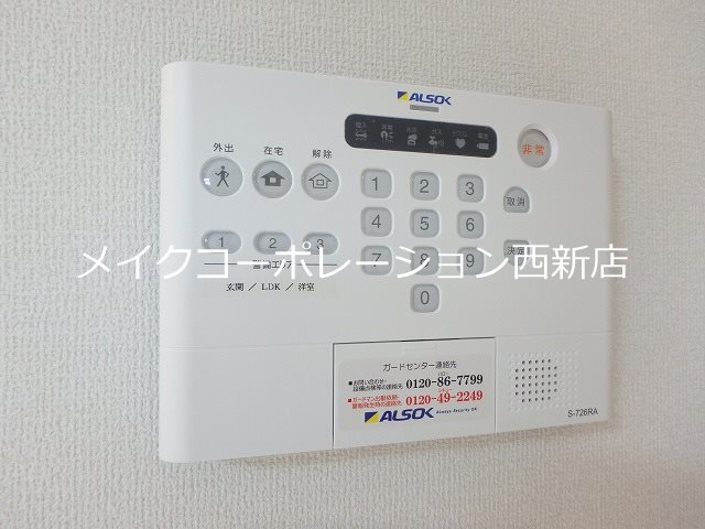 エルドラード上長尾 B棟 セキュリティ