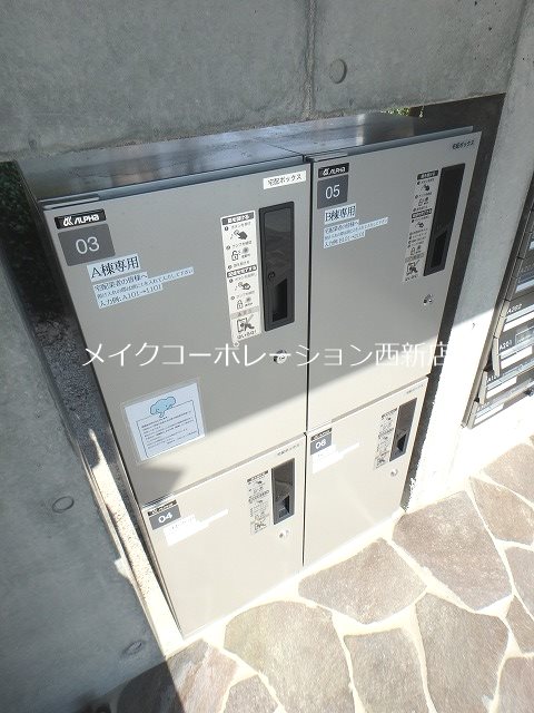 エルドラード上長尾 B棟 その他共有部分