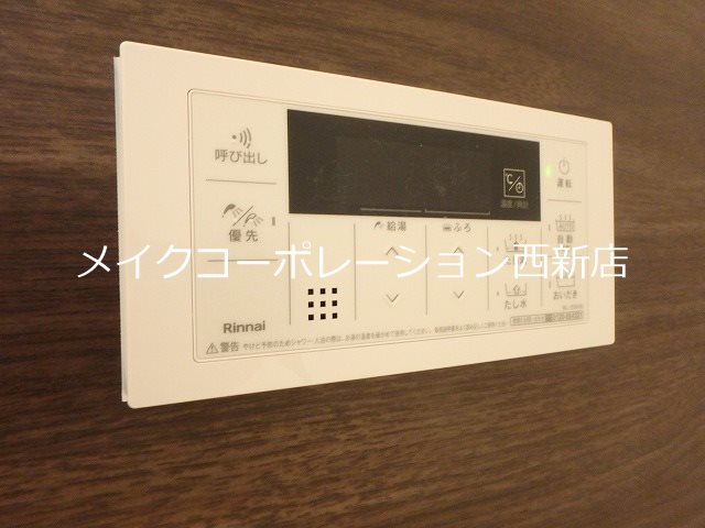 エルドラード上長尾 B棟 その他設備