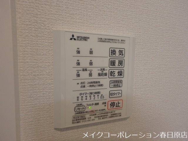 Next Life その他10