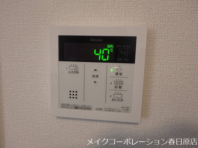 Next Life その他12