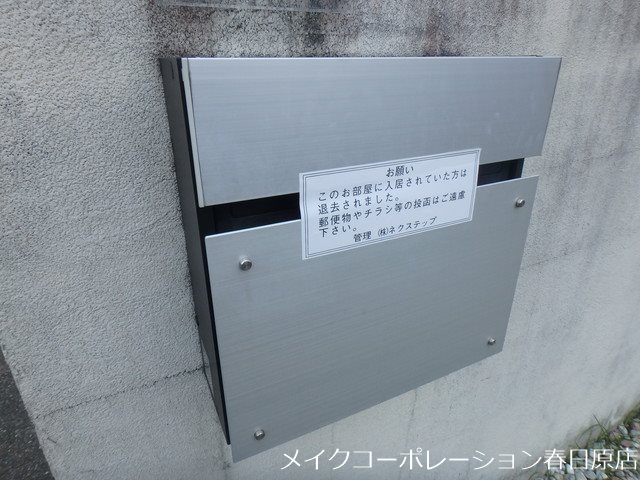 その他 カトル・ヴィラージュ その他外観2