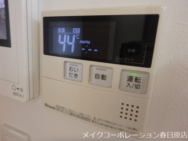 他設備 カトル・ヴィラージュ その他11