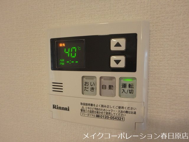写真は同型タイプ D-room西長住 その他11