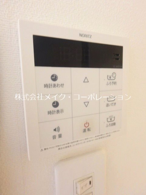 アドゥスィール別府 その他11