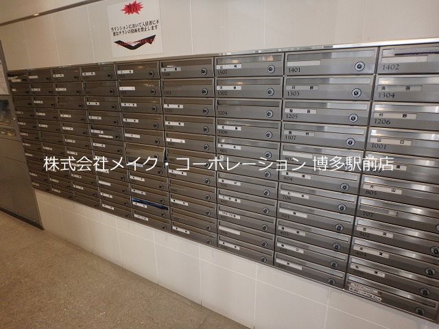 他共有部分 サヴォイブロードストリート その他11