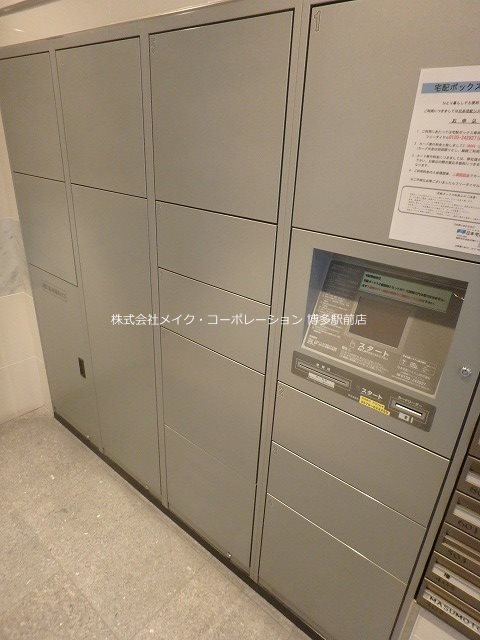 他共有部分 サヴォイブロードストリート その他12