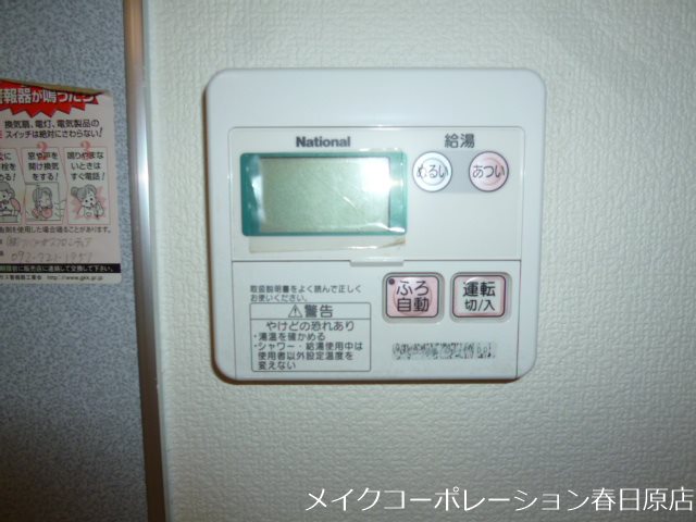 ステラコート その他9