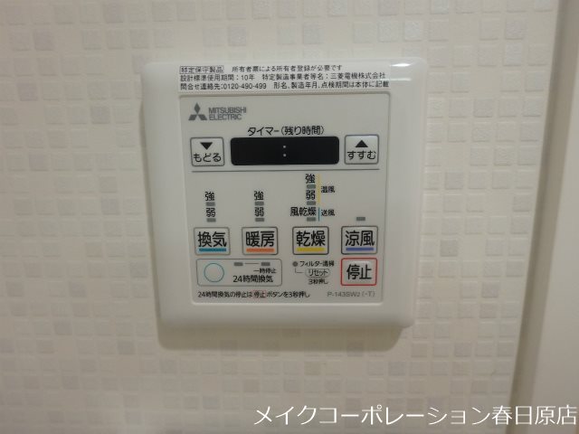 風河 その他6