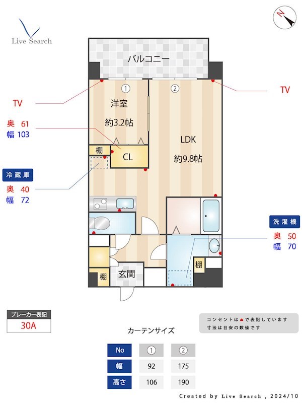 メゾンドボヌール 401号室 間取り
