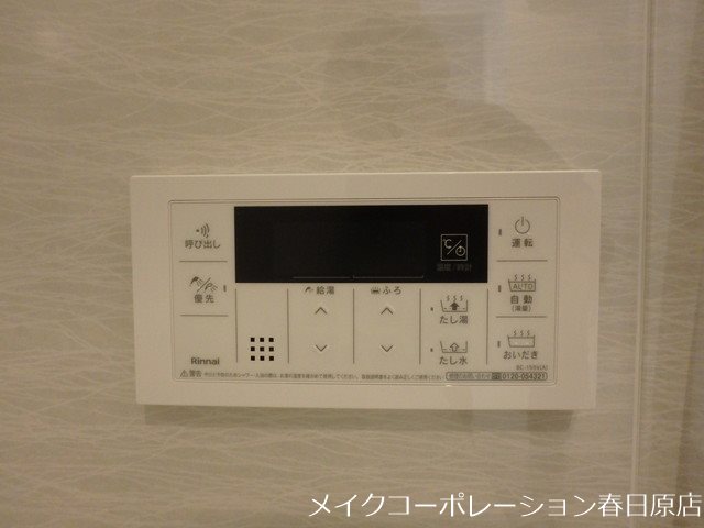 他設備 ATRIO FLATS 井尻 その他23