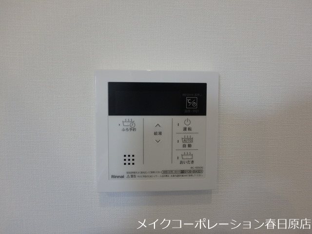 ATRIO FLATS 井尻 その他28