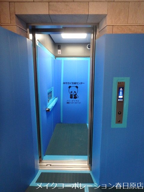 他共有部分 ATRIO FLATS 井尻 その他30