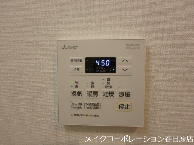 ATRIO FLATS 井尻 その他9