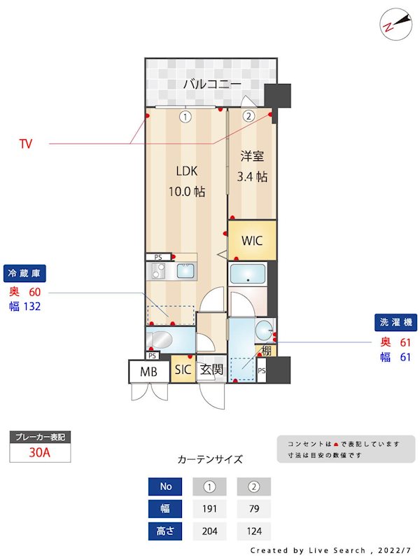ATRIO FLATS 井尻 205号室 間取り