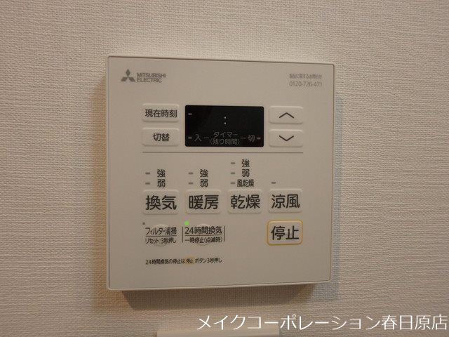 写真は同型タイプ ATRIO FLATS 井尻 その他10