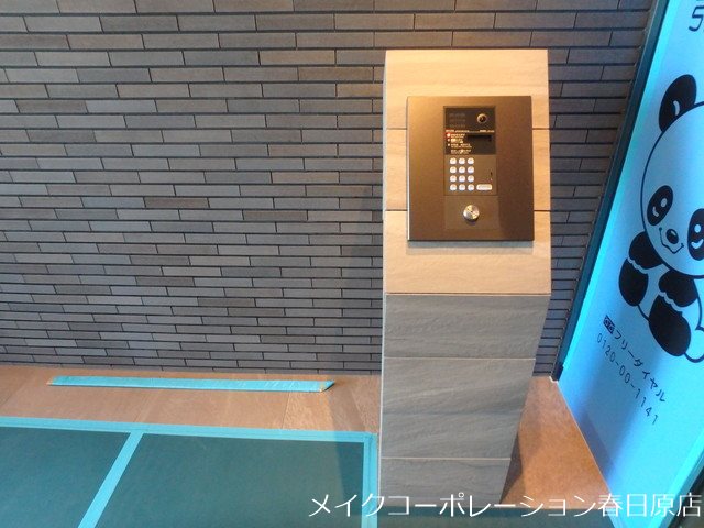 セキュリティ ATRIO FLATS 井尻 その他22