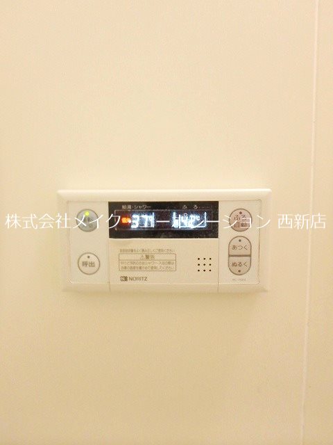 スターウエスト その他15