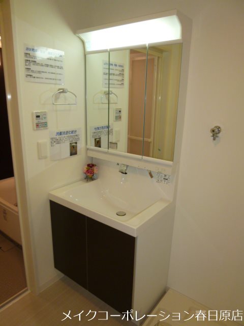 アムシュトラーセ その他3