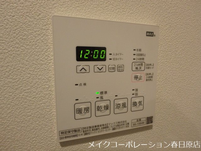 アムシュトラーセ その他6