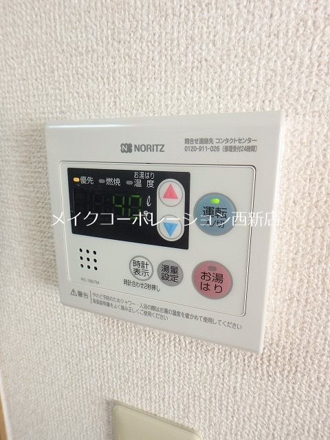 他設備 ルピエ西新 その他6