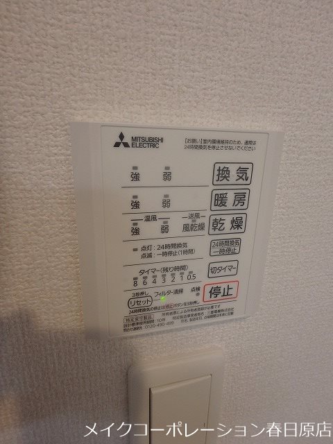 エル月隈 その他6