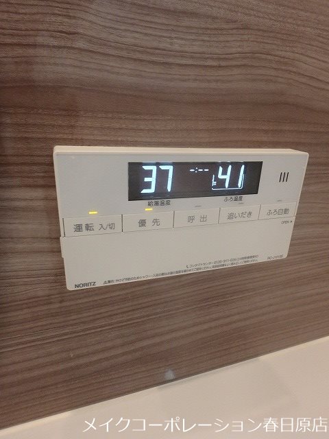 エル月隈 その他20