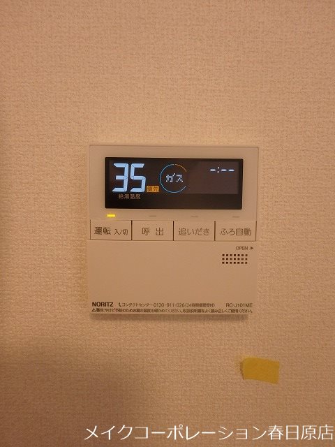 エル月隈 その他25